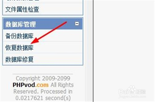 php动态数据库备份如何实现自动备份与恢复? 第3张 php动态数据库备份如何实现自动备份与恢复? 第3张