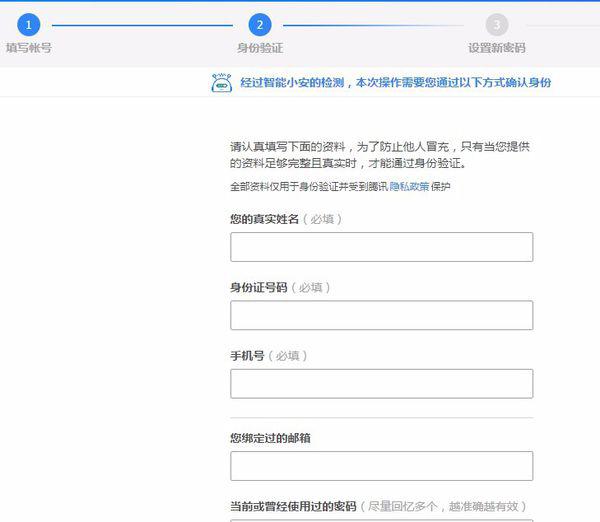 美萍会员数据库密码如何找回 第3张 美萍会员数据库密码如何找回 第3张