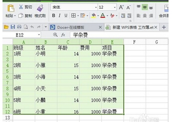 Excel能代替数据库吗 第3张 Excel能代替数据库吗 第3张