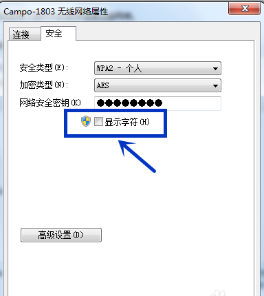 如何安全更改PE模式下的服务器登录密码? 第3张 如何安全更改PE模式下的服务器登录密码? 第3张