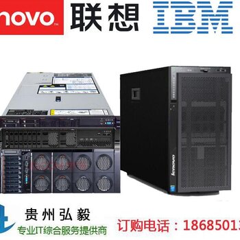IBM服务器x3650m5性能如何?在市场上有哪些亮点和不足? 第3张 IBM服务器x3650m5性能如何?在市场上有哪些亮点和不足? 第3张