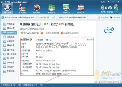 pc硬件网站