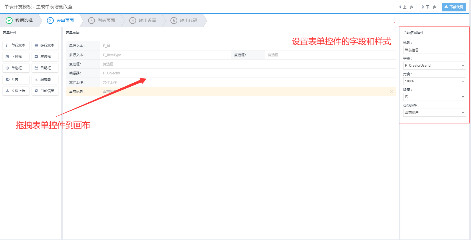 java怎么改变项目名称 第1张 java怎么改变项目名称 第1张