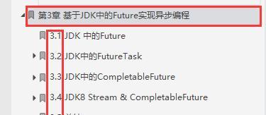 java异步怎么实现 第2张 java异步怎么实现 第2张