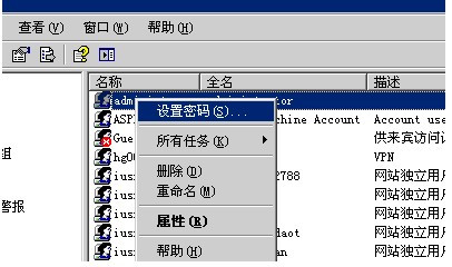 Windows服务器如何打补丁,怎么操作? 第3张 Windows服务器如何打补丁,怎么操作? 第3张