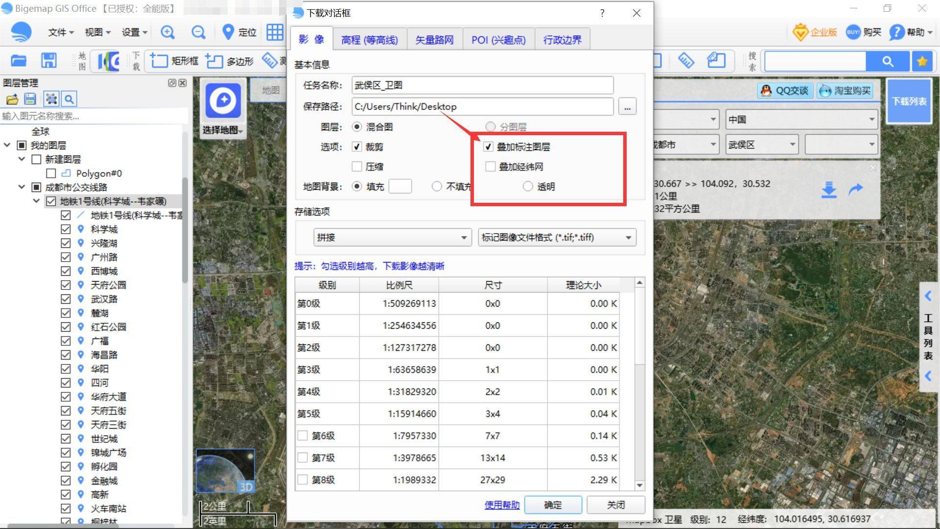java怎么修改字体颜色 第3张 java怎么修改字体颜色 第3张