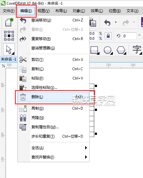 java怎么删除对象 第2张 java怎么删除对象 第2张