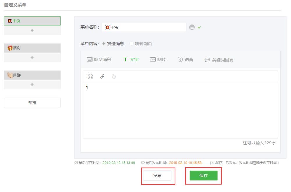 java 怎么添加菜单栏 第2张