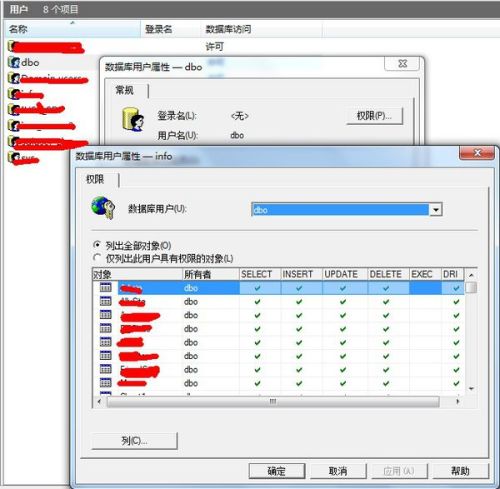如何访问数据库表?