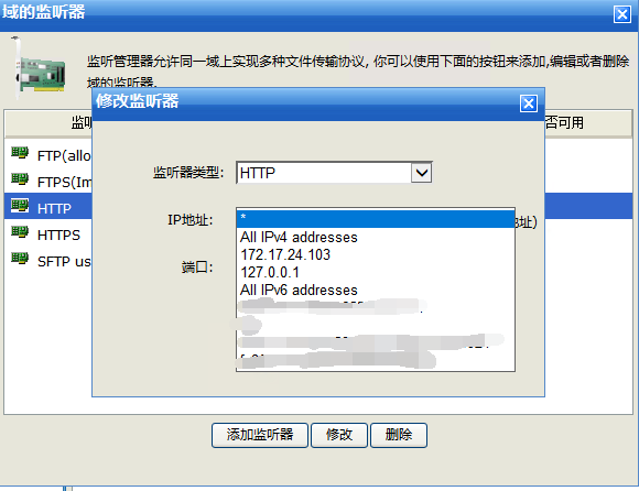 公网IP如何安全有效地访问内网服务器? 第3张 公网IP如何安全有效地访问内网服务器? 第3张