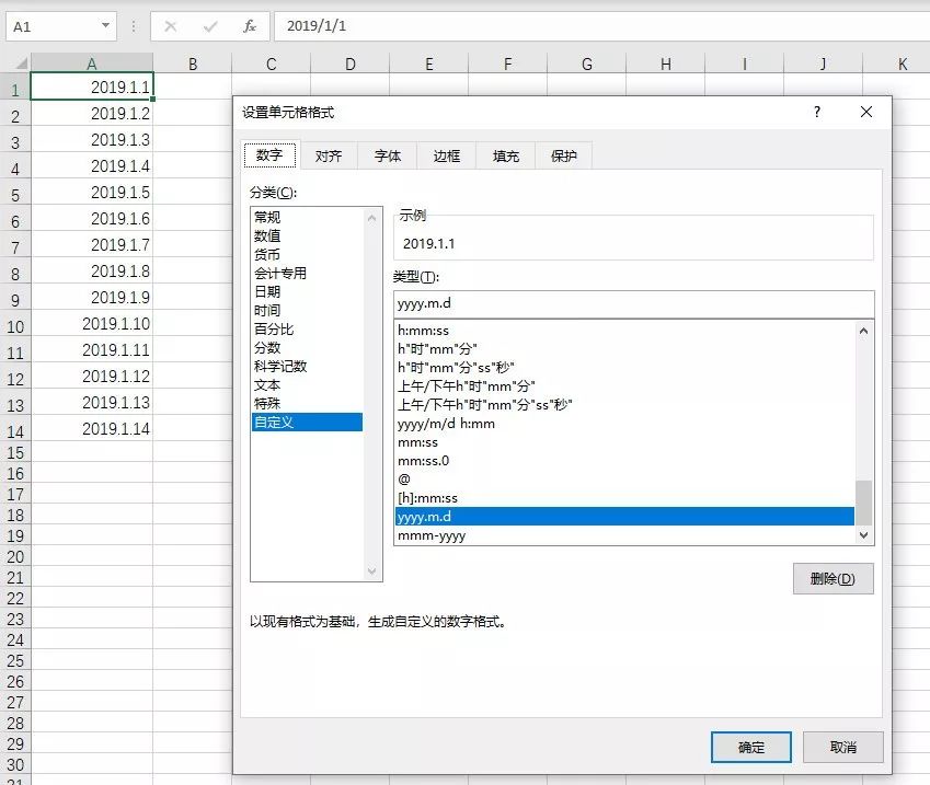 Java中如何设置日期显示格式?不同日期显示方法详解? 第2张 Java中如何设置日期显示格式?不同日期显示方法详解? 第2张