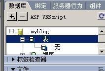 数据库按钮代码如何实现? 第3张 数据库按钮代码如何实现? 第3张