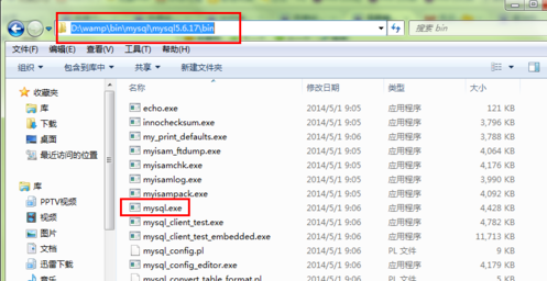 MySQL如何修改数据库名称? 第3张 MySQL如何修改数据库名称? 第3张