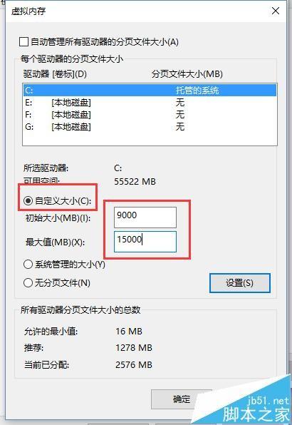 分页存储管理实验报告中,分页机制如何优化系统性能之谜? 第3张 分页存储管理实验报告中,分页机制如何优化系统性能之谜? 第3张