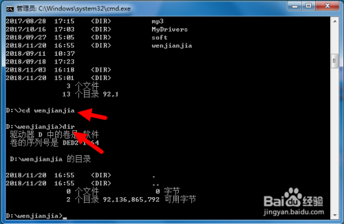 命令行如何快速新建cocos项目?