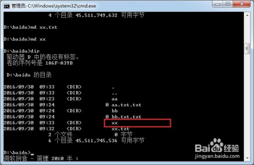 命令行如何快速新建cocos项目？