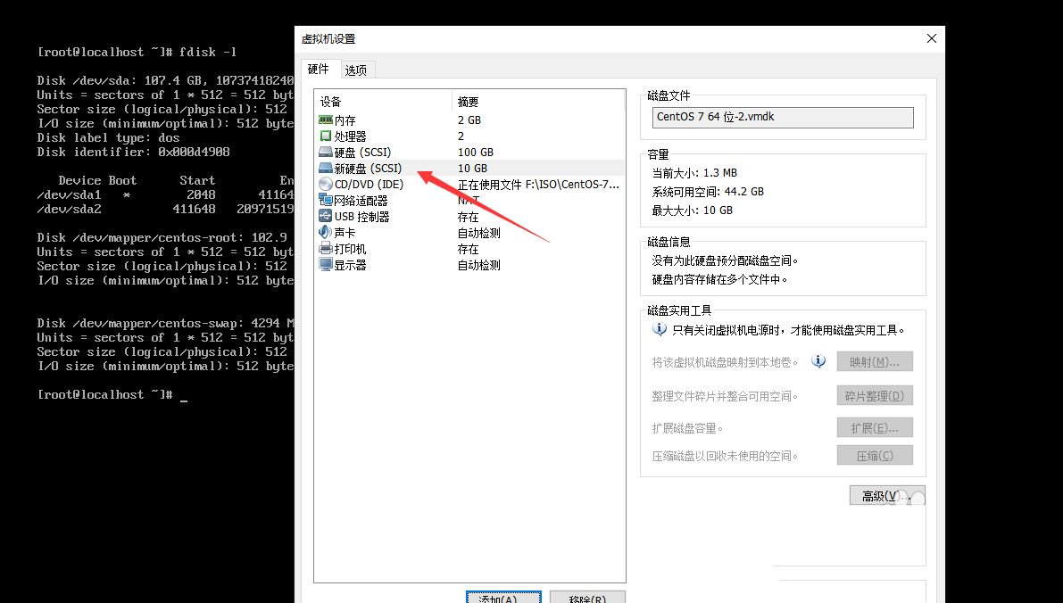 swap配置怎么设置?Linux服务器swap分区优化教程 第3张 swap配置怎么设置?Linux服务器swap分区优化教程 第3张