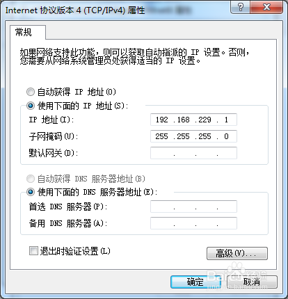 负载均衡绑定口带宽怎么设置?,绑定口带宽有限制吗? 第3张 负载均衡绑定口带宽怎么设置?,绑定口带宽有限制吗? 第3张
