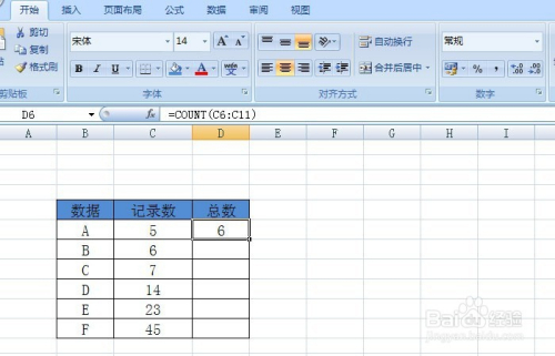 Excel中SQL函数如何使用? 第3张 Excel中SQL函数如何使用? 第3张