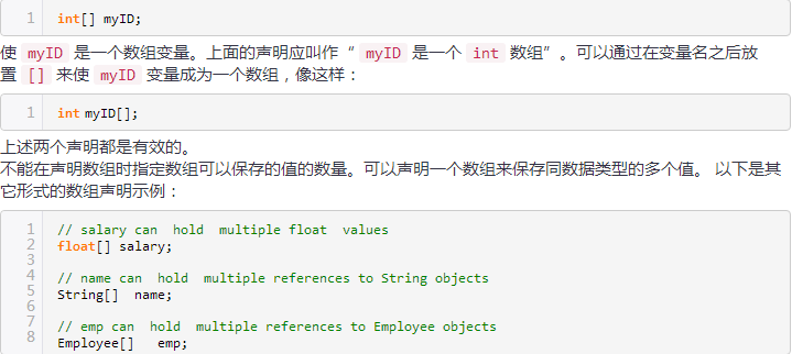 Java中打印整形数组的方法有哪些?如何高效实现? 第3张 Java中打印整形数组的方法有哪些?如何高效实现? 第3张