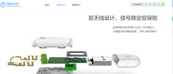 wifi网络优化如何提升家中wifi信号强度和稳定性，避免频繁断网问题？ 第3张