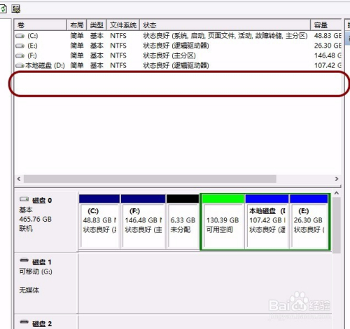 如何让XP系统轻松管理Linux硬盘分区?