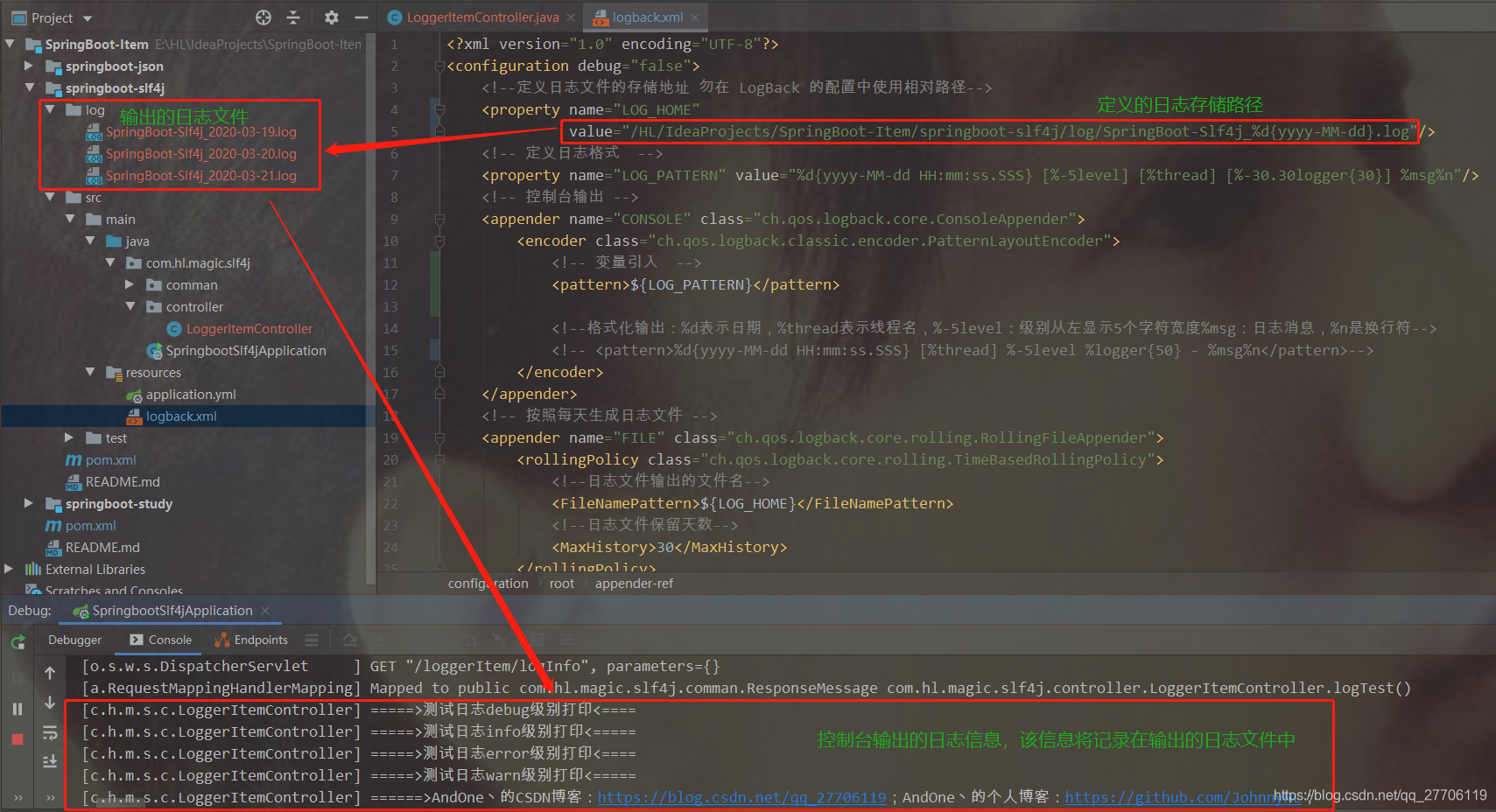 SpringBoot日志配置怎么做?logback日志文件如何设置