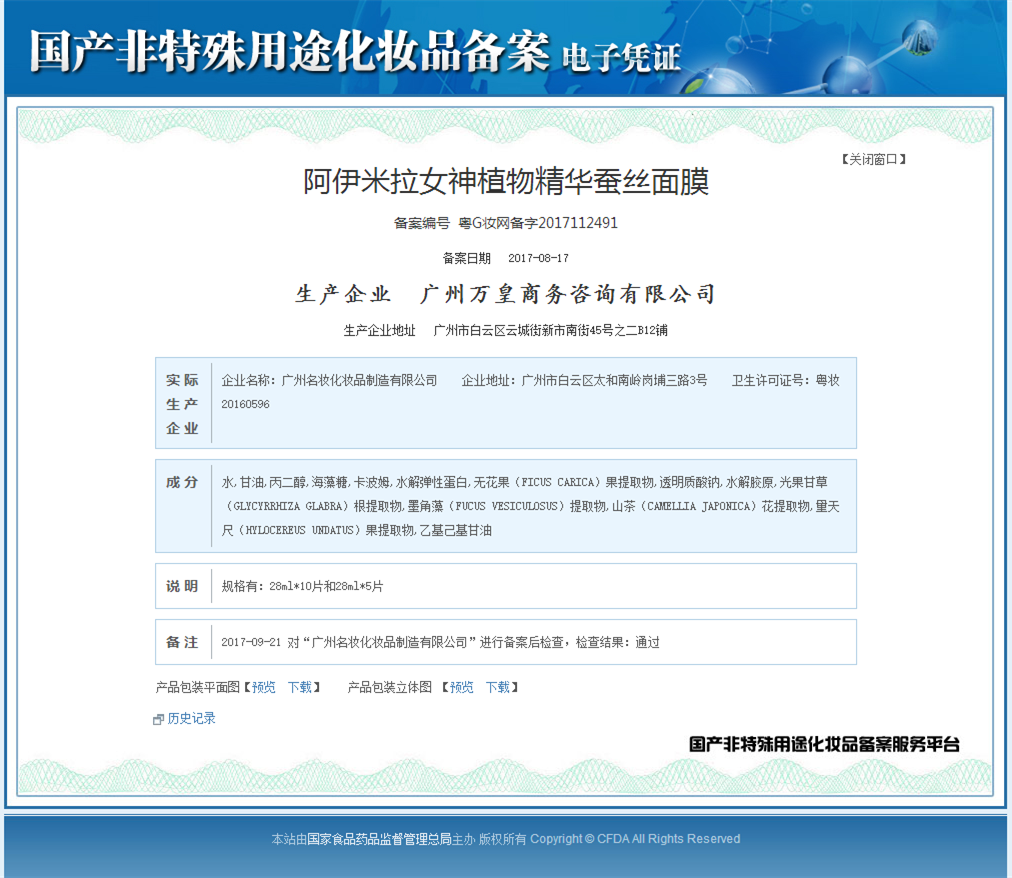 ps域名后缀究竟代表哪个国家?揭秘背后含义! 第3张 ps域名后缀究竟代表哪个国家?揭秘背后含义! 第3张