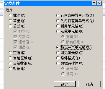 linux如何到最后一列数据 第3张 linux如何到最后一列数据 第3张