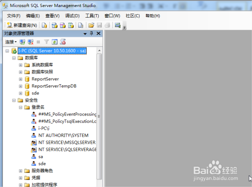 怎么连接SQL Server 2008数据库 第3张 怎么连接SQL Server 2008数据库 第3张