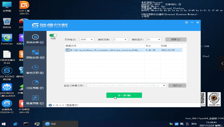 如何轻松查看本机域名?不同系统操作大揭秘! 第3张 如何轻松查看本机域名?不同系统操作大揭秘! 第3张