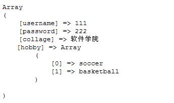 二维数组如何存入数据库? 第2张 二维数组如何存入数据库? 第2张