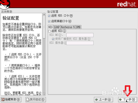 linux如何结束at命令 第3张 linux如何结束at命令 第3张