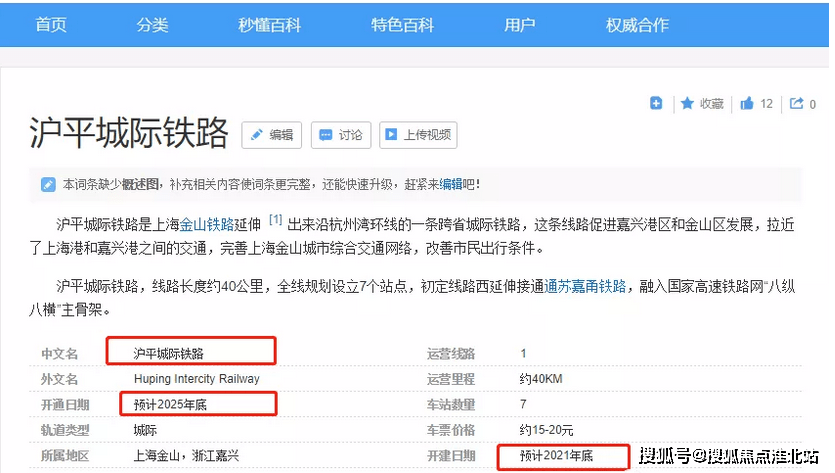 手机网页开发价格是多少?手机网页开发费用及报价详情 第3张 手机网页开发价格是多少?手机网页开发费用及报价详情 第3张