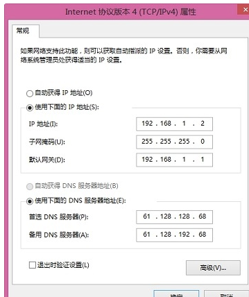 动态ip配置是什么?,动态ip配置怎么设置 第3张 动态ip配置是什么?,动态ip配置怎么设置 第3张