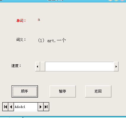 如何显示数据库第一行数据? 第3张 如何显示数据库第一行数据? 第3张
