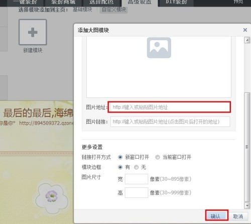 非黄钻免费注册控件个性域名 第3张 非黄钻免费注册控件个性域名 第3张