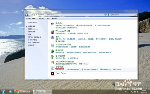 iis7 Web服务器配置过程中,有哪些关键步骤和常见问题需要注意? 第3张 iis7 Web服务器配置过程中,有哪些关键步骤和常见问题需要注意? 第3张