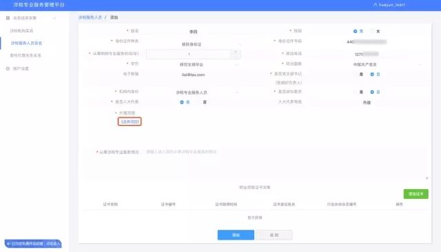 GitHub修改的域名未备案,会影响项目吗?操作风险有哪些? 第3张 GitHub修改的域名未备案,会影响项目吗?操作风险有哪些? 第3张