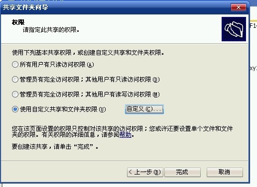 如何搭建并管理自己的域名服务器?分享实用指南! 第3张 如何搭建并管理自己的域名服务器?分享实用指南! 第3张