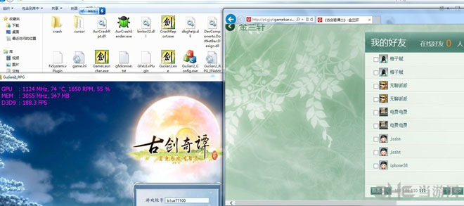 javaswing 怎么写漂亮的登录界面 第3张