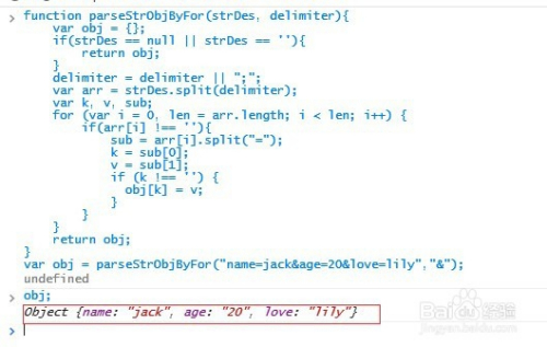 JS字符串转数组的常见方法有哪些?,如何实现 第3张 JS字符串转数组的常见方法有哪些?,如何实现 第3张