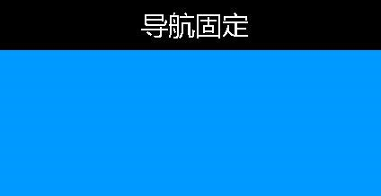 js整个屏幕滚动的实现方法是什么,怎么做 第3张 js整个屏幕滚动的实现方法是什么,怎么做 第3张