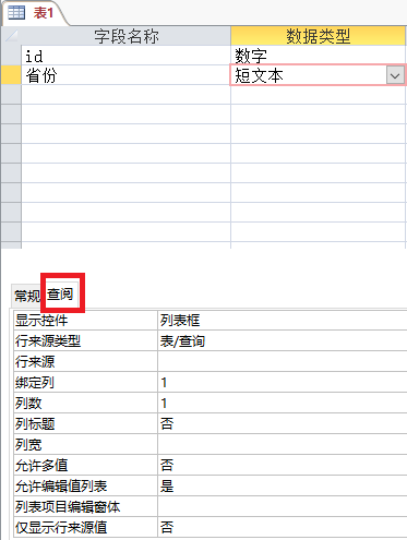 如何快速给数据库表添加新列? 第3张 如何快速给数据库表添加新列? 第3张