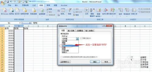 如何实现下拉框加载数据库数据 第3张 如何实现下拉框加载数据库数据 第3张