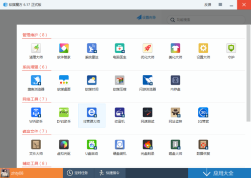 服务器版Win7是否还能满足现代服务器需求?升级或继续使用有何利弊? 第1张 服务器版Win7是否还能满足现代服务器需求?升级或继续使用有何利弊? 第1张