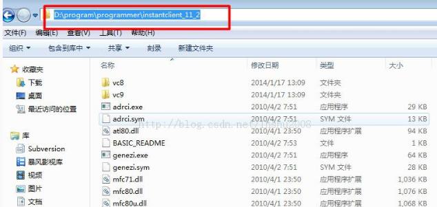 Win10无法连接数据库怎么解决? 第3张 Win10无法连接数据库怎么解决? 第3张