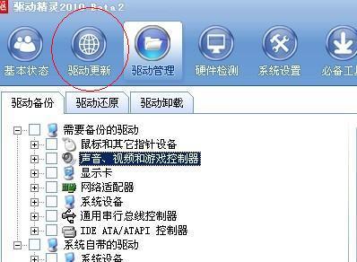 手机qq与电脑qq连接服务器是什么东西,QQ服务器连接失败怎么解决 第3张 手机qq与电脑qq连接服务器是什么东西,QQ服务器连接失败怎么解决 第3张