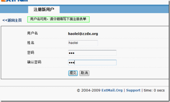 Linux环境下如何高效搭建与管理邮件服务器?揭秘邮件服务器配置与优化技巧。 第3张 Linux环境下如何高效搭建与管理邮件服务器?揭秘邮件服务器配置与优化技巧。 第3张