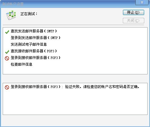 如何设置pop3本地服务器?详细步骤与常见问题解决指南 第3张 如何设置pop3本地服务器?详细步骤与常见问题解决指南 第3张
